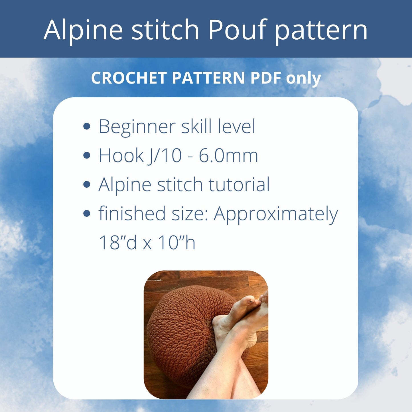 Alpine stitch Pouf Crochet PATTERN. Floor Pillow Ottoman Poof. Easy crochet pattern for beginner crocheters. PDF digital download only
